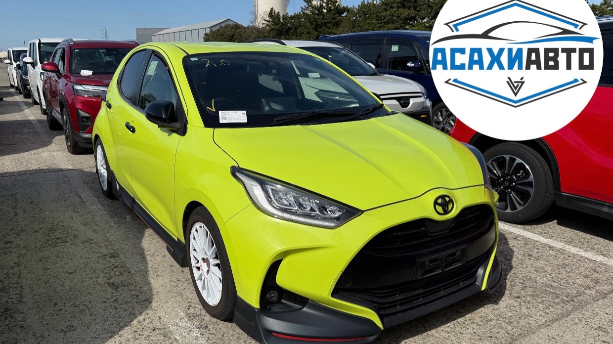 TOYOTA YARIS, 2021 MXPA10 1500сс Z 6МКПП в наличии Япония!