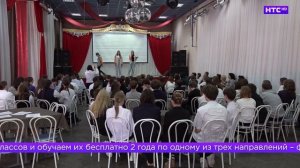 Образовательный проект «УНИЛАБ» Уральского федерального университета для учеников 8-х классов