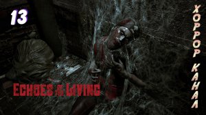 Оружейный магазин • Echoes of the Living прохождение #13