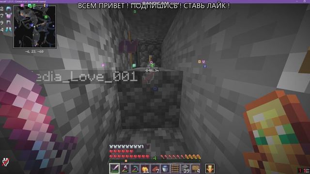 Построил трапку на своем сервере !!!