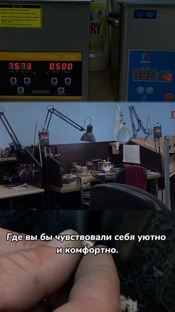 История создания нашей студии ювелир ювелирнаямастерская