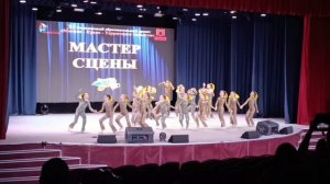 мастер сцены и танцевальная студия "апельсин"