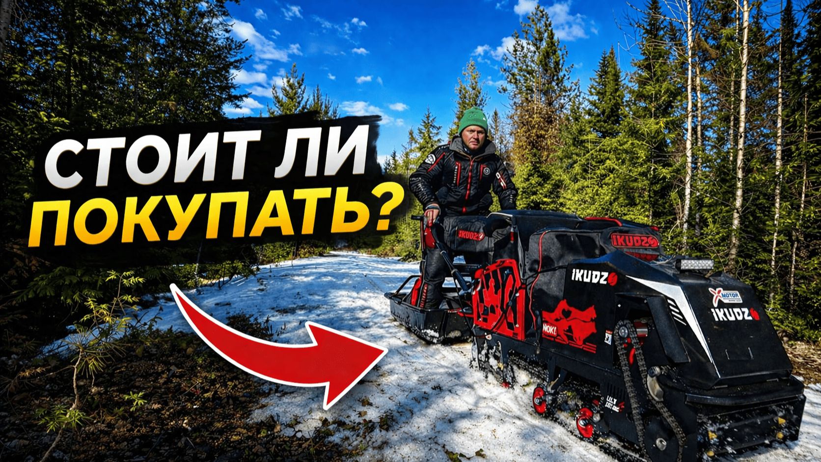 СТОИТ ЛИ ПОКУПАТЬ В 2026 ГОДУ? МОТОБУКСИРОВЩИК IKUDZO EKR 20. ЧЕСТНЫЙ ОБЗОР