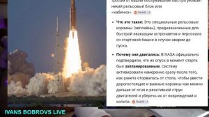 ПАСХАЛЬНЫЙ СТРИМ(12.04.26) "Охотник" - автор, занимающийся альтернативными исследованиями.#охотник