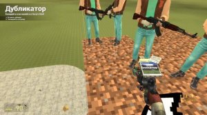 Garry's Mod экшен!!!