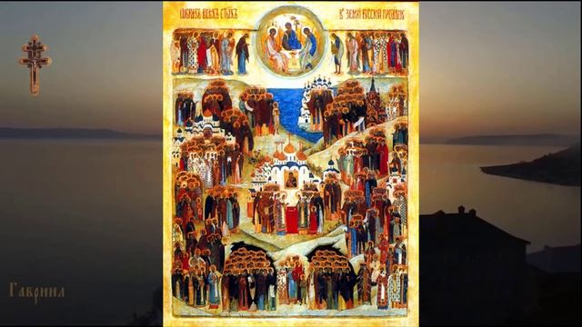 Мученица Фервуфа дева, сестра и рабыня ее (ок. 341-343)