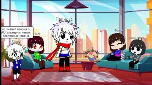 Сюжетное видео