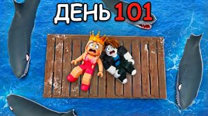 ЭТО ЛУЧШАЯ ИГРА В РОБЛОКС 🥰 роблокс Рафт 101 Выживание