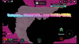 Я купила собаку Бордор-колли в игре *Собачья Одиссея*, новая игра в Roblox