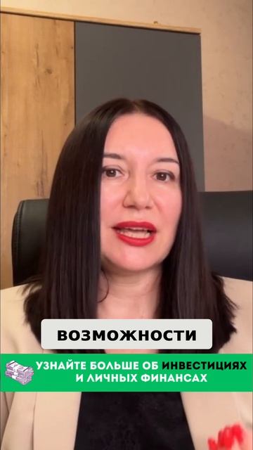 Время и цель_ ваша стратегия успеха