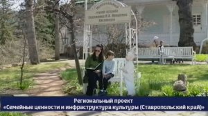 Новый детский культурный центр в Ставрополье: как искусство и этнография вдохновят молодое поколение