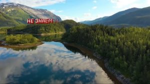 А знаешь жизнь загадочная штука....Автор стихотворения Дмитрий Кудрявцев.