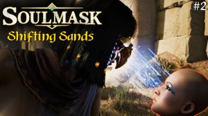Soulmask, Shifting Sands  #2