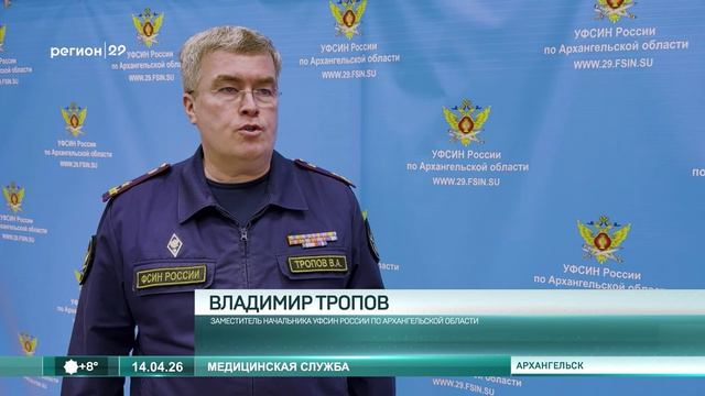 14.04.2026 День медицинской службы УИС
