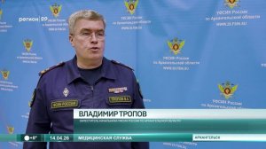 14.04.2026 День медицинской службы УИС