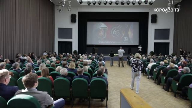 «Годы космоса»: сотни королёвцев пришли вспомнить тех, кто проложил путь к звёздам