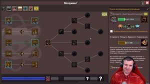 ФИНАЛ. КОТОПИЯ И 500 МОНЕТ В СЕКУНДУ! НОВАЯ ИГРА+ И КОЛОНИЗАЦИЯ ПЛАНЕТ В LEARNING FACTORY \ 89