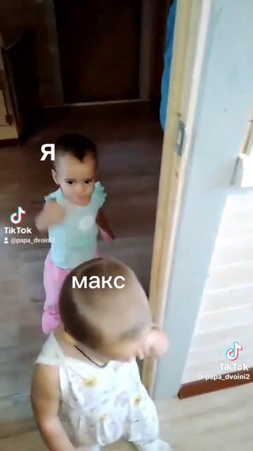 чисто я когда пришла к максу (сосед)