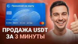 Как вывести крипту в фиат в 2026 году