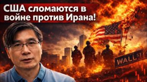 Тотальный призыв, падение рынков и раскол страны ¦ Профессор Цзян