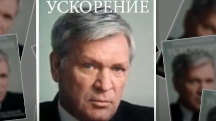 Роли Петра Сергеевича Вельяминова под музыку Часть 6