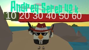 ANDREY SEREP 42 K