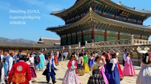 한복입은 외국인 관광객들로 감탄사 절로나는 경복궁! 경복궁 여행, 서울 여행 워커