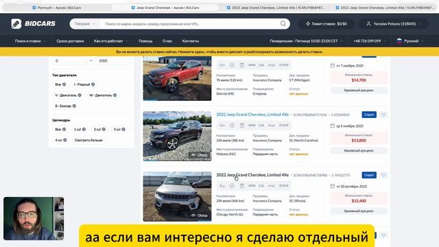 Grand Cherokee за 5,6 млн ₽: как мы привозим премиум дешевле рынка на 3–4 млн ₽