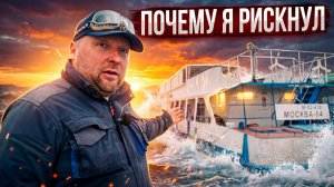 Они думали, я закроюсь. Я РИСКНУЛ всем