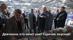 Лукашенко: "Где это Тур? В Беларуси не только креветки, но и икра! Попробуй!"