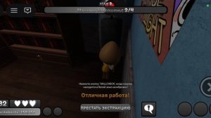 Играю в МИР ДЕНДИ! Я нашла секретную тайну....