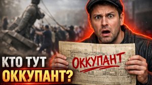 Мы строили заводы — нас записали в оккупанты: как «братские народы» переписали общую историю