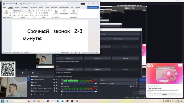 Лонг Дарк новое прохождение ч.1