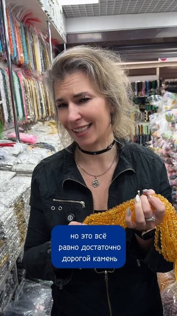 Продолжим про цитрин #катькать #цитрин