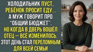 ИСТОРИИ ИЗ ЖИЗНИ|ОН ПОСТАВИЛ ГРАНИЦЫ|АУДИО РАССКАЗЫ|АУДИОКНИГИ СЛУШАТЬ ОНЛАЙН|ЖИЗНЕННЫЕ ИСТОРИИ