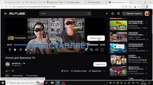 ОПЯТЬ СМОТРЮ ЭТОТ КОНФЛИКТ...