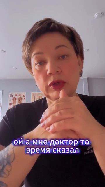 Для желудка!