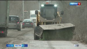 Вести-Томск, выпуск от 14.04.2026 09:30