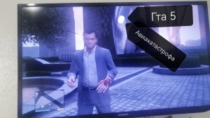 самолёт врезался в здание! ( Гта 5 одиночка ) (игра без модов )