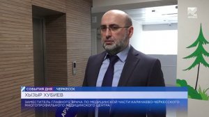 Общественная палата КЧР провела мониторинг детской поликлиники в Черкесске