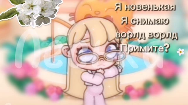 ..°ᥲⲃᥲⲧᥲρ ⲃ𐔖ρ᥈ⲇ🌿 :: я ⲏ𐔖ⲃᥱⲏьⲕᥲя.🤍 ᥒρυⲙυⲧᥱ?.:: ~ :||#ⲃ᥈𐔖𐔏_-#᥈ᥱᥴьⲕᥲ🙌🏼