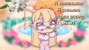 ..°ᥲⲃᥲⲧᥲρ ⲃ𐔖ρ᥈ⲇ🌿 :: я ⲏ𐔖ⲃᥱⲏьⲕᥲя.🤍 ᥒρυⲙυⲧᥱ?.:: ~ :||#ⲃ᥈𐔖𐔏_-#᥈ᥱᥴьⲕᥲ🙌🏼