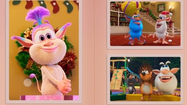 Буба/Прятки