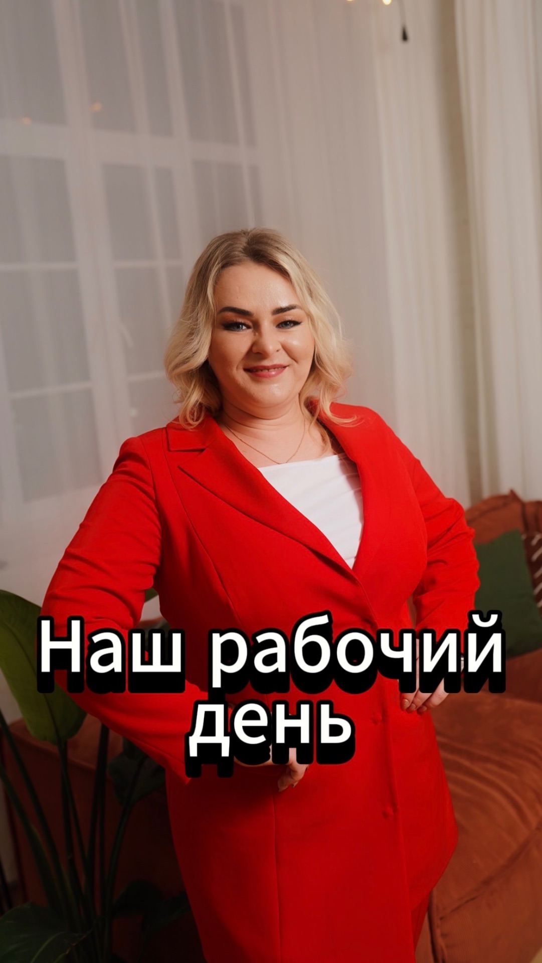 Как я планирую контент на неделю