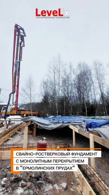 СВАЙНО-РОСТВЕРКОВЫЙ ФУНДАМЕНТ С МОНОЛИТНЫМ ПЕРЕКРЫТИЕМ В 