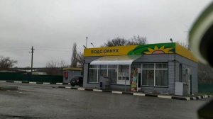 Новополянье! Дождь. Ремонт стоит!