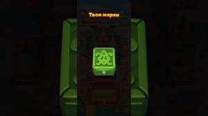 Мир Домовят 1235 и 1236 уровень три в ряд. Сказочная игра для всей семьи)