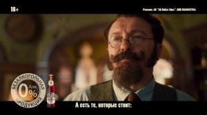 KOZEL_20_OLV_260224