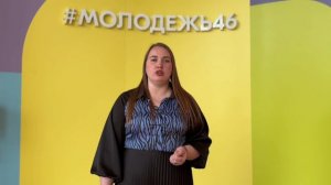 Росмол_гранты_Емельянова_СВОй_музей