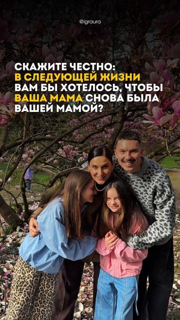 Мама и тревога - почти всегда рядом.